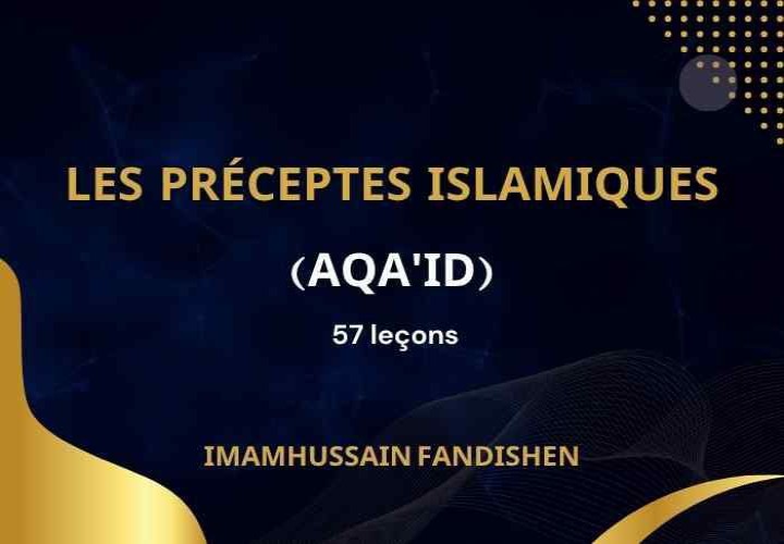 Les préceptes islamiques (Aqa'id)